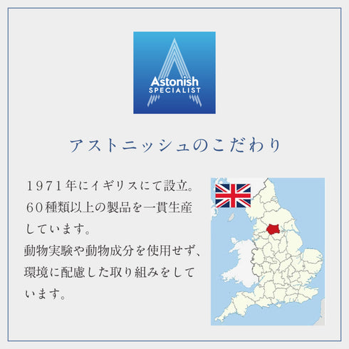 アストニッシュ 洗濯オキシクリーナー スプレー.|s7